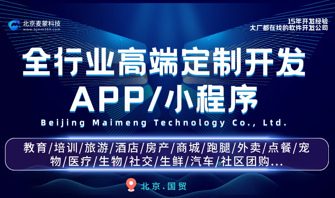 為何房產企業紛紛選擇定制小程序？答案全解析